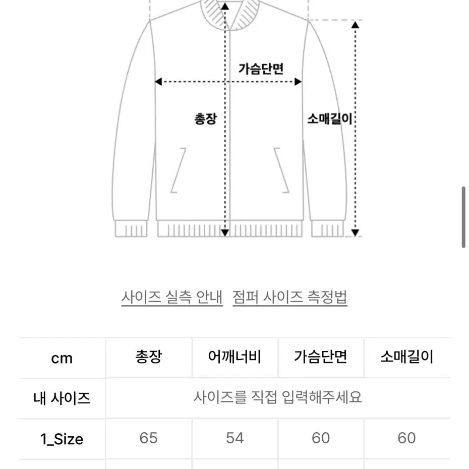 비긴202 패딩 블랙 2사이즈