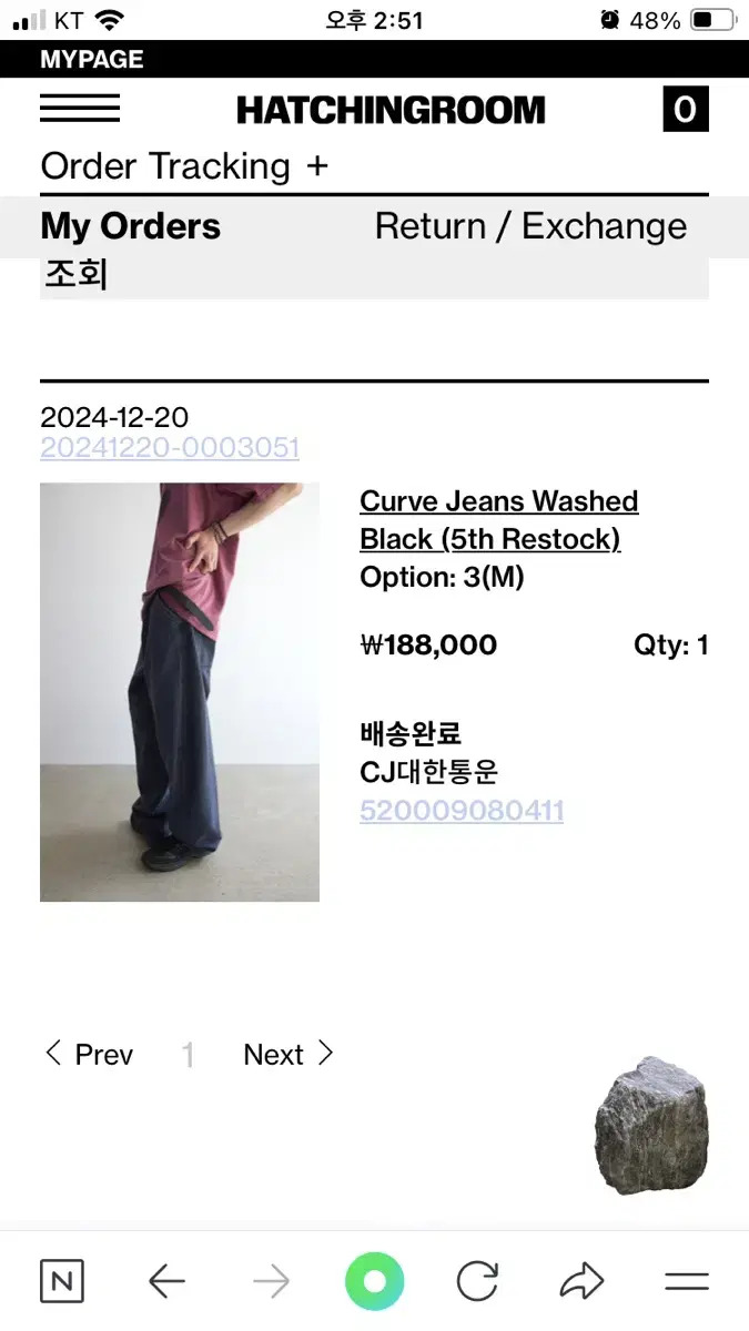 해칭룸 커브진(curve  jeans washed black) 3siz