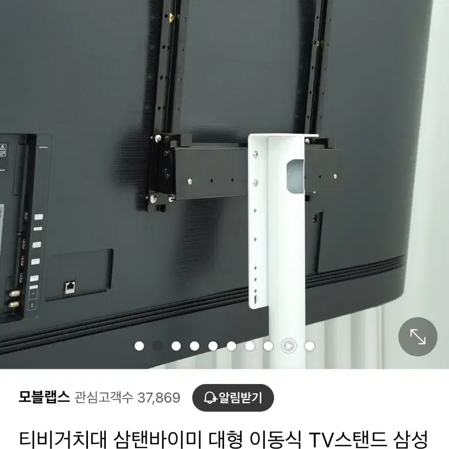 TV거치대 기본형 VESA400