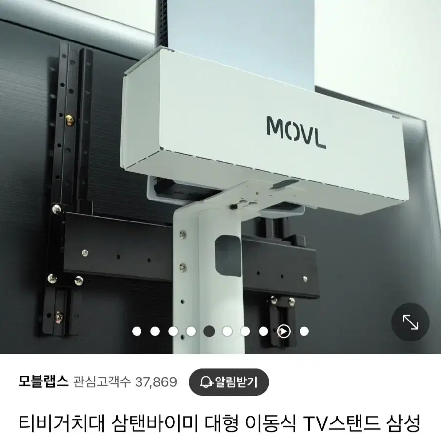 TV거치대 기본형 VESA400