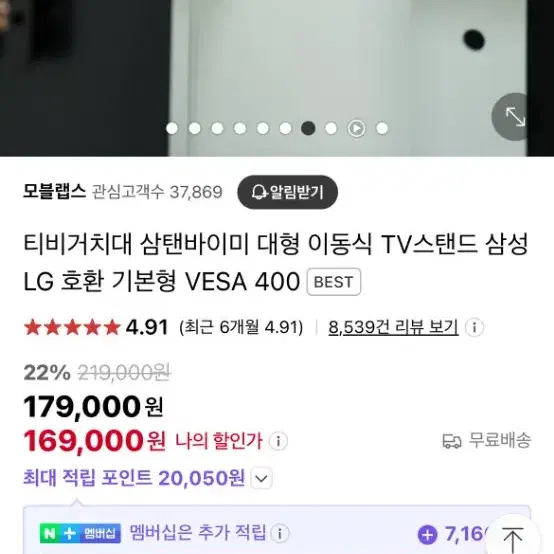 TV거치대 기본형 VESA400