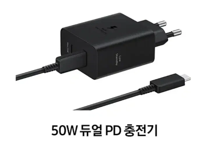 택포)삼성 정품 50W 듀얼 충전기 판매합니다