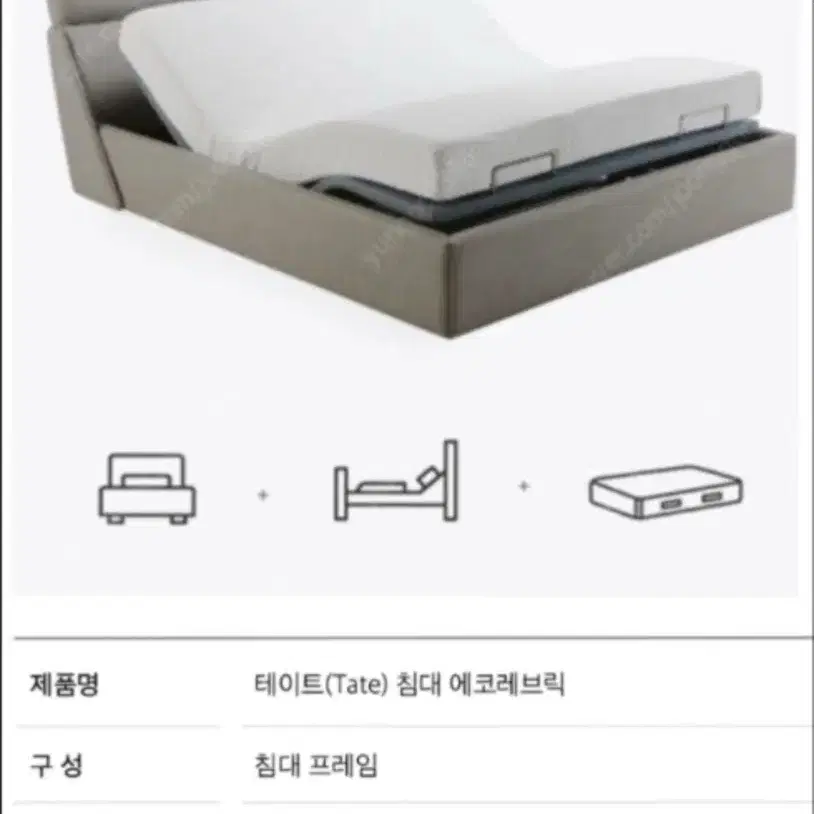 체리쉬 모션베드 킹사이즈 침대 메트리스 포함