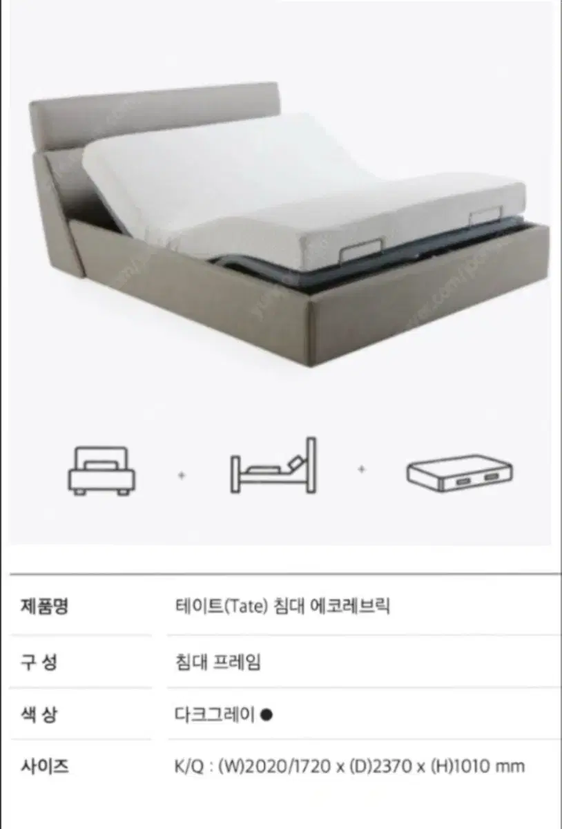 체리쉬 모션베드 킹사이즈 침대 메트리스 포함