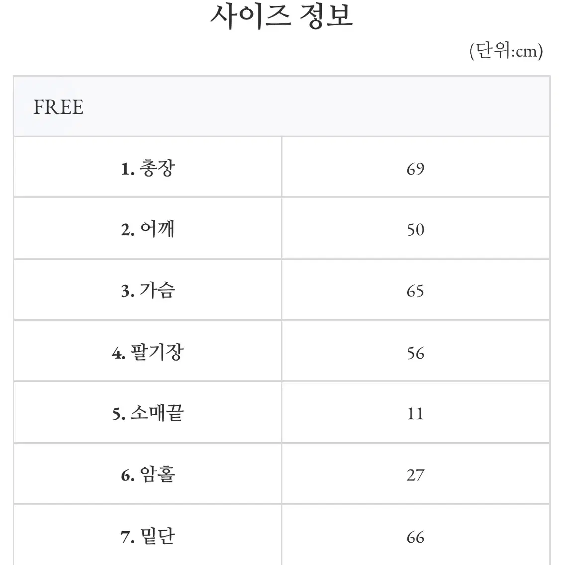 모아빈 피치워싱 셔츠(핑크)