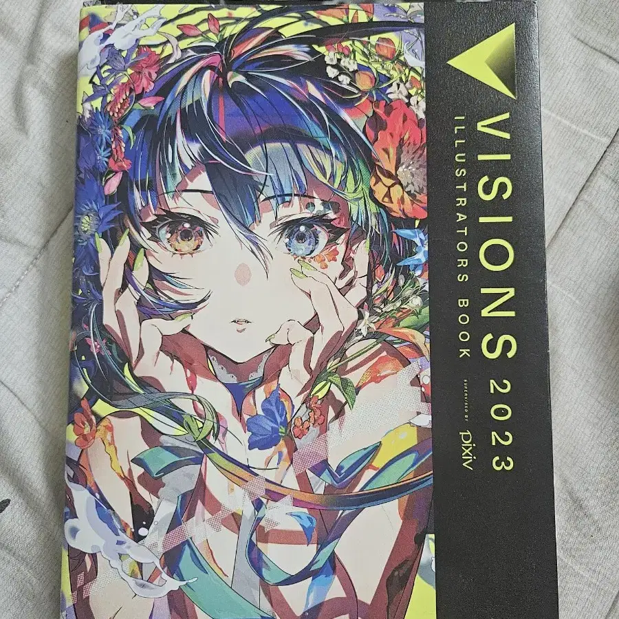 비전 2023 일러스트 레이터 북VISIONS 2023 BOOK