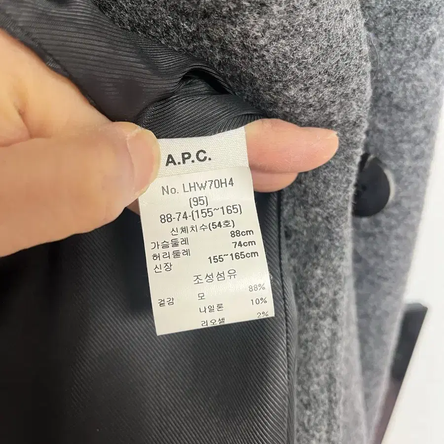 A.P.C. (아페쎄) 코트 36