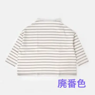 NARU 데라베 저지 보더 보틀넥 미사용 새상품 에크루x그레이지