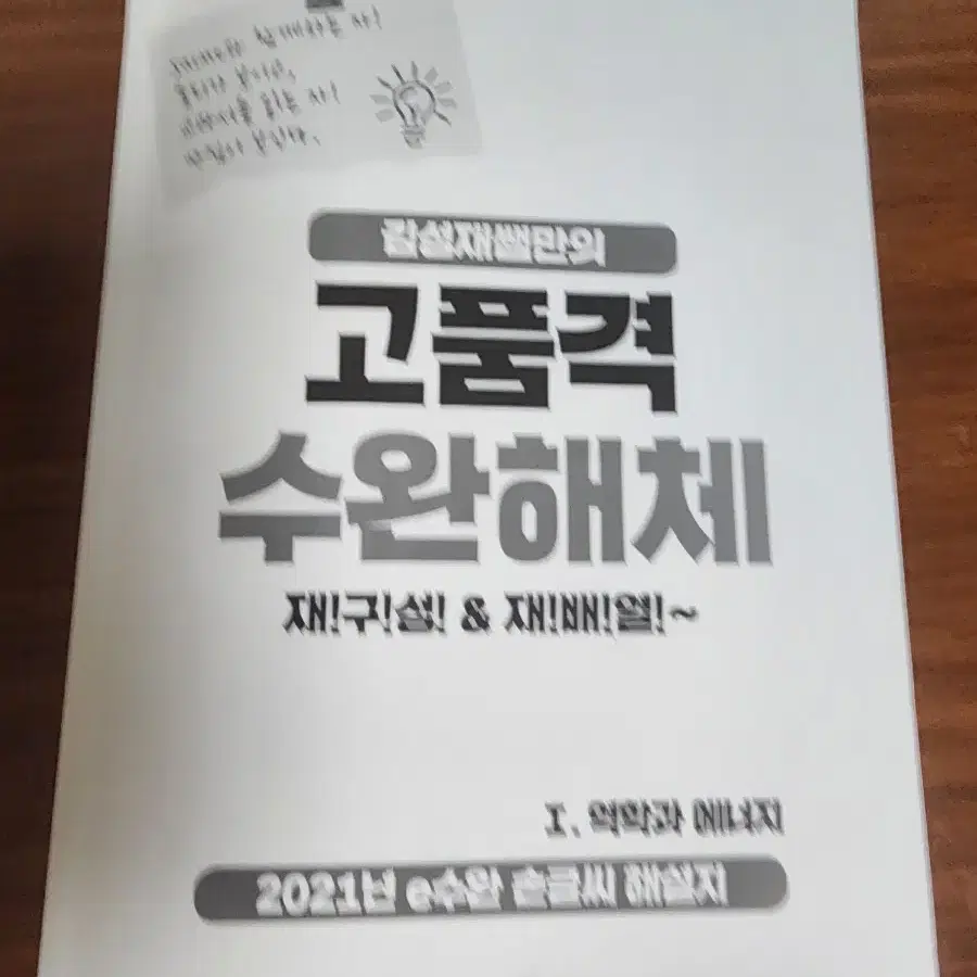 김성재t 고품격 수완해체