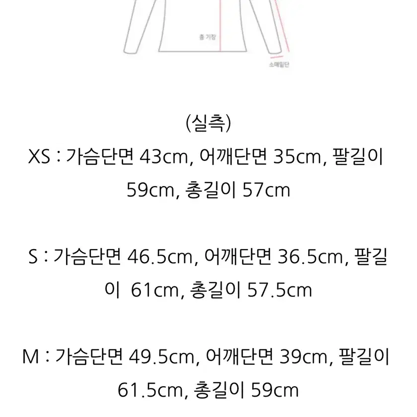 폴로 회색 가디건 M(정품)