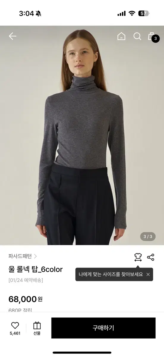 파사드패턴 울 롤넥 탑 차콜 s