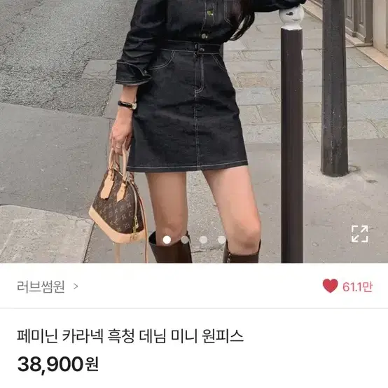 에이블리 카라넥 흑청데님 원피스