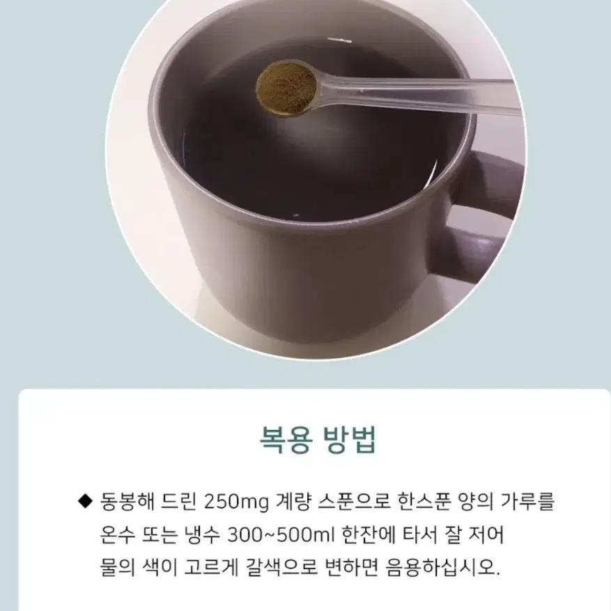 시서스가루 50배 고농축 추출물 250g 1팩