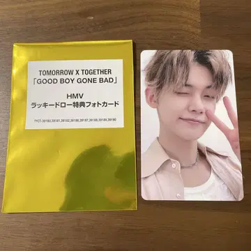 TXT GBGB HMV 라키드로 트레이딩 카드 이영준
