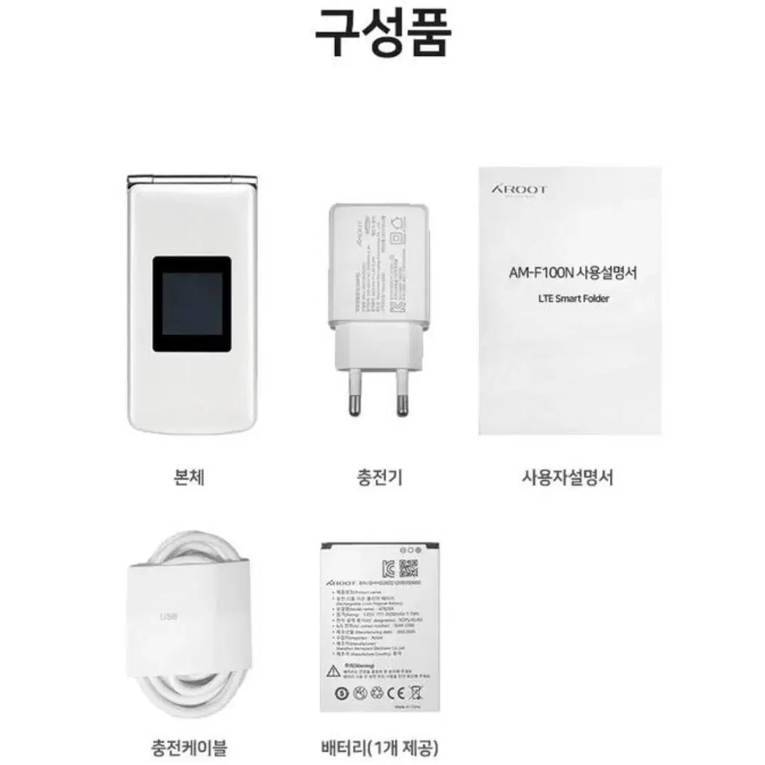 미사용)카톡가능 폴더폰 A1  에이루트 에이원