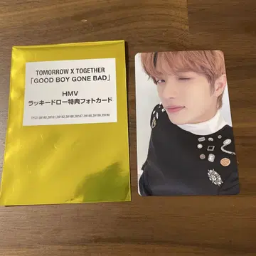 TXT GBGB HMV 라키드로 트레이딩 카드 봄규