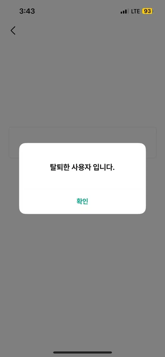 jjdmdd 공론화