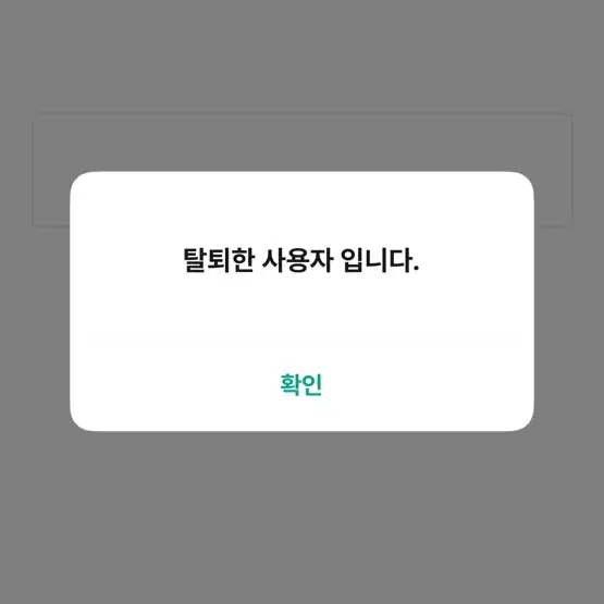 jjdmdd 공론화