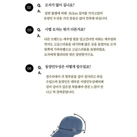 시캡 트위드 모자