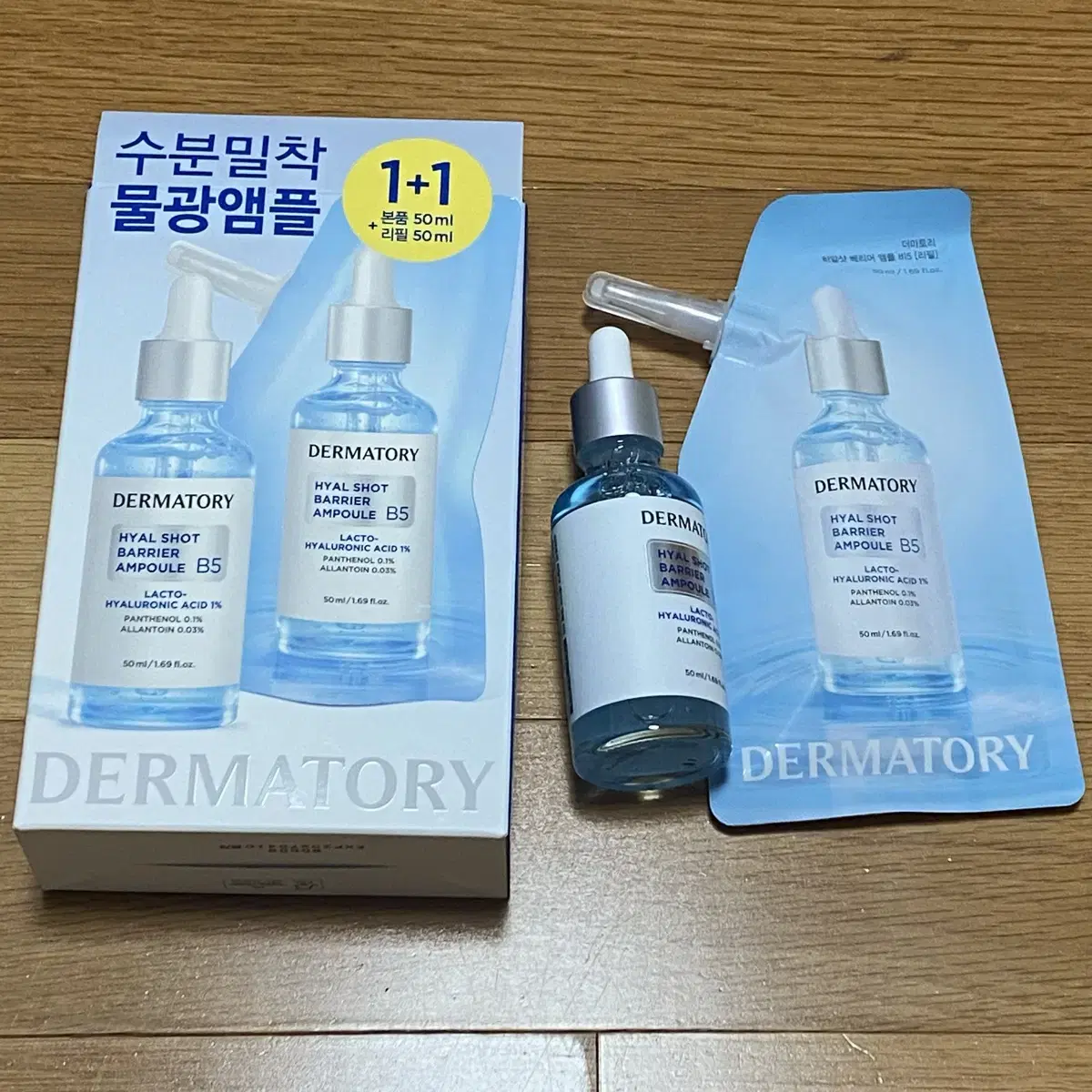 새상품) 더마토리 히알샷 베리어 B5 앰플 50ml 리필 기획