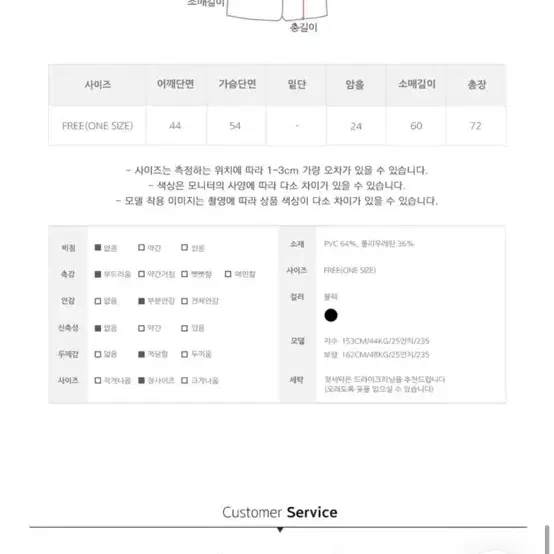 애니원모어 자체제작 레더자켓