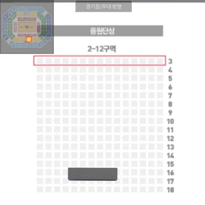 KBL 올스타전 티켓 2층 2-12구역 2연석