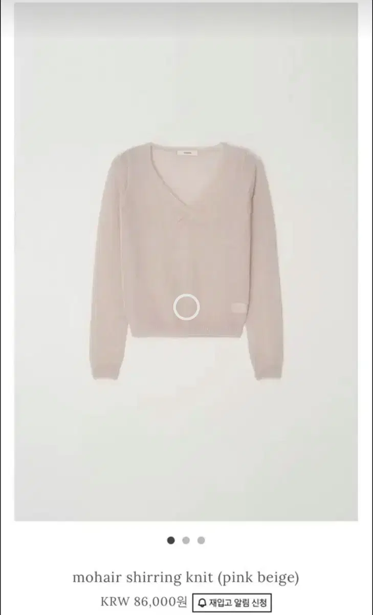 윤슬샵 니트 mohair shirring knit (pink bei)