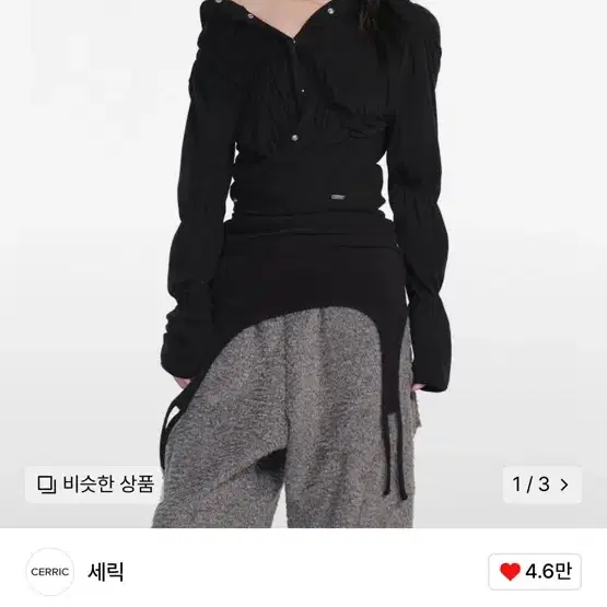 세릭 셔링 랩 후드 가디건 블랙