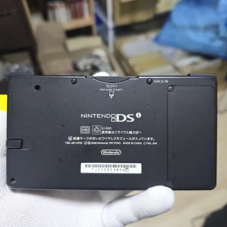 B+급 닌텐도 DSi DSL DSLite 블랙