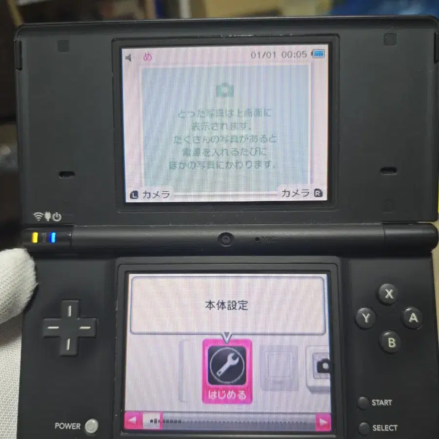 B+급 닌텐도 DSi DSL DSLite 블랙