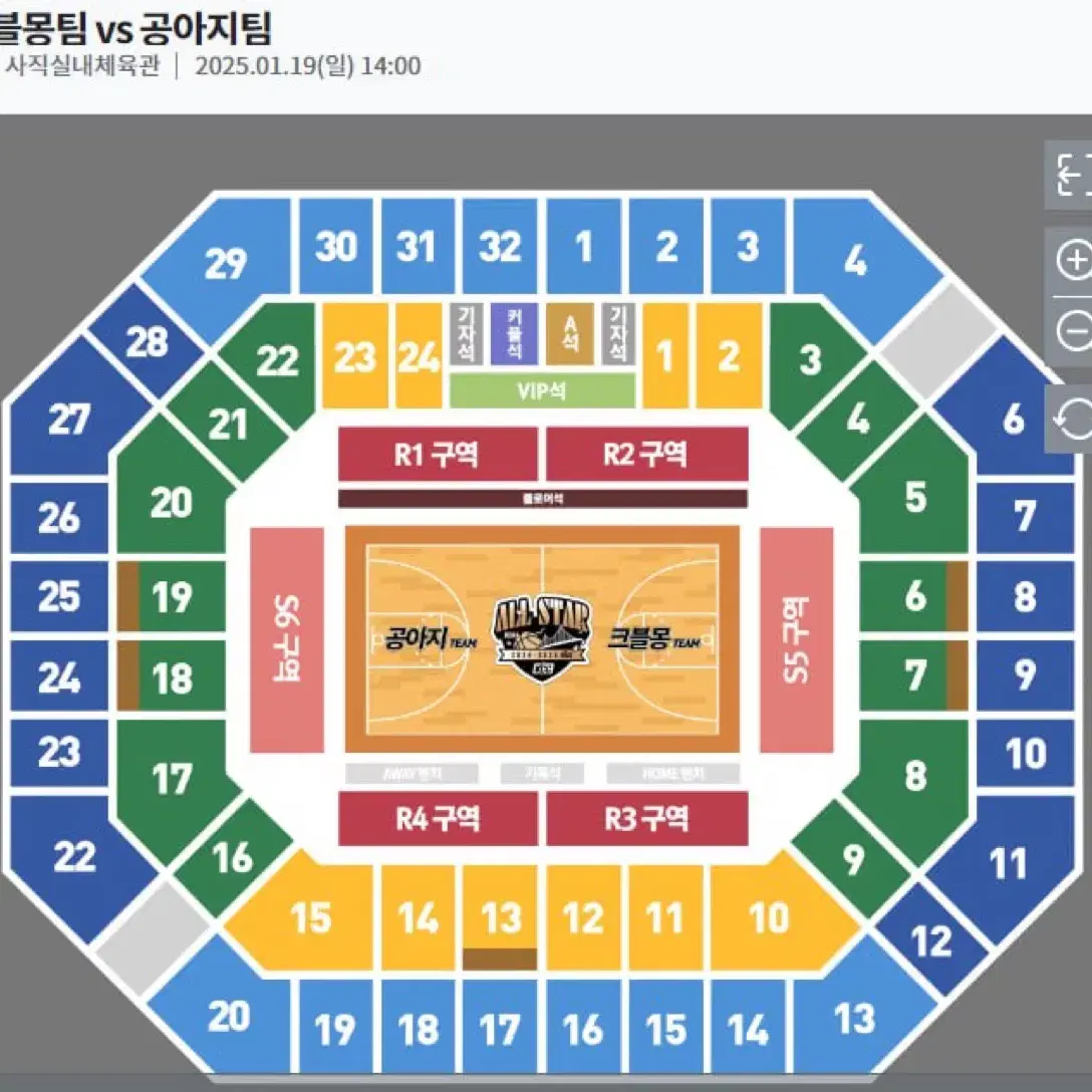 KBL 올스타전 R석 3연석 양도