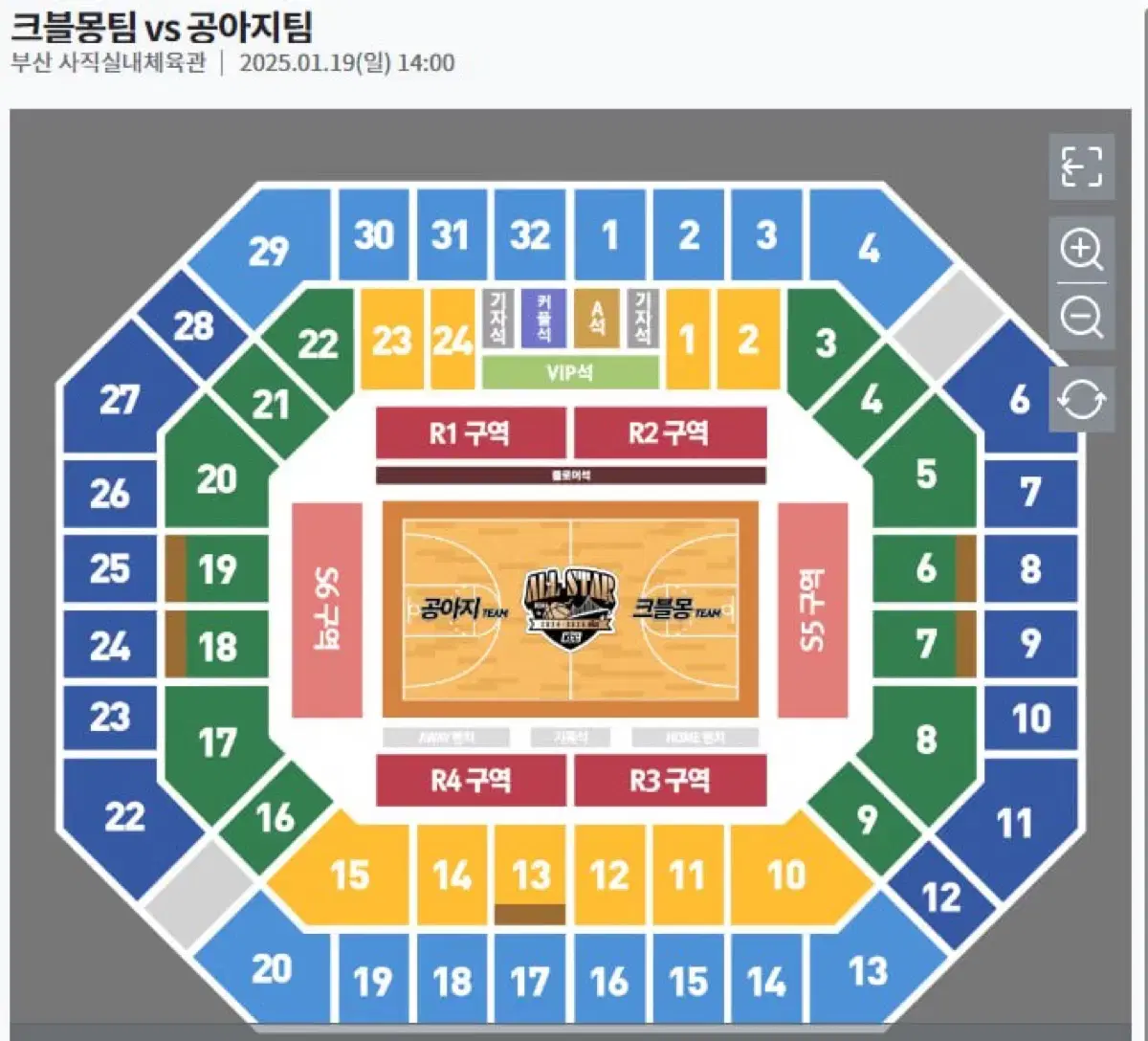 KBL 올스타전 R석 3연석 양도