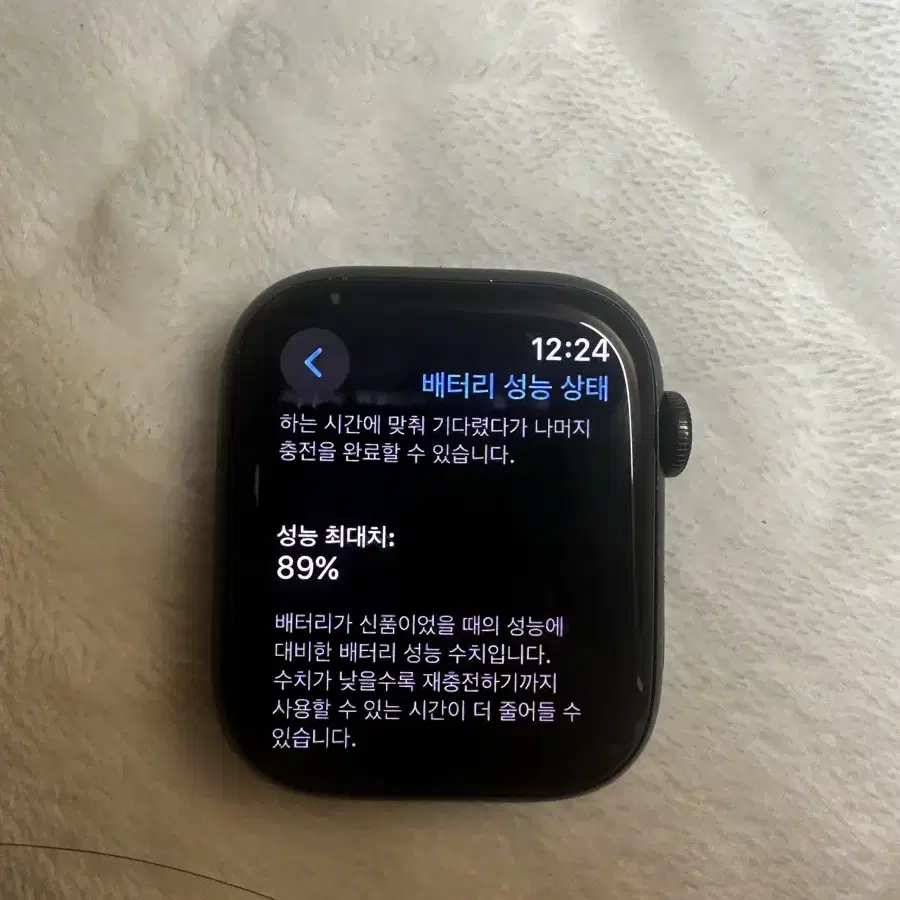 애플워치7 45mm 판매합니다