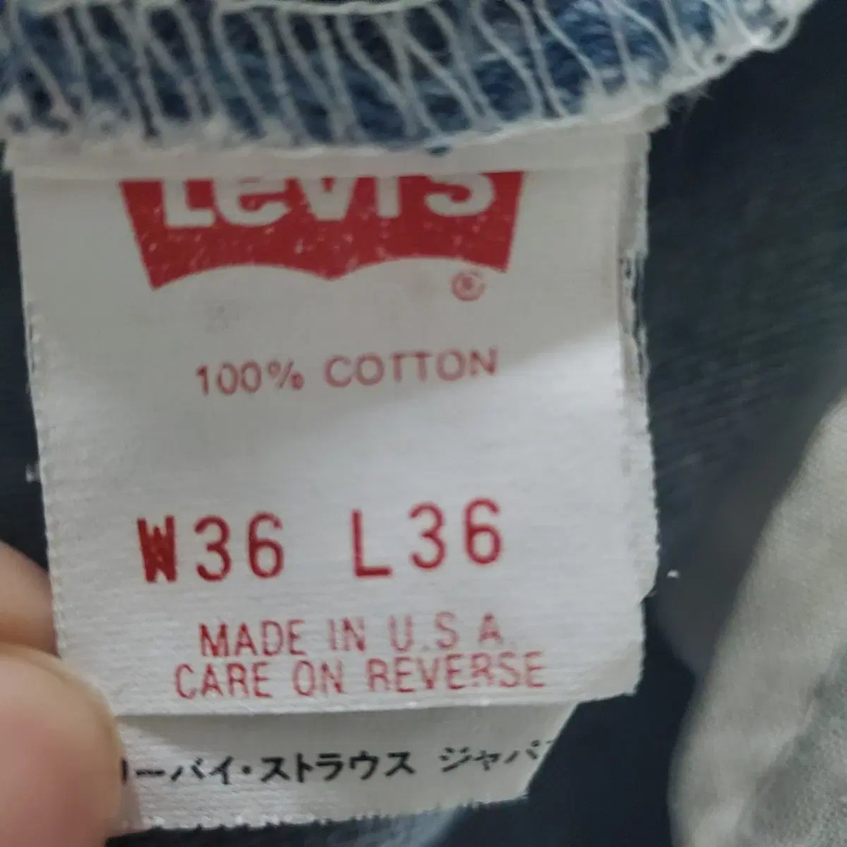 리비아스 501 MADE IN USA 34사이즈