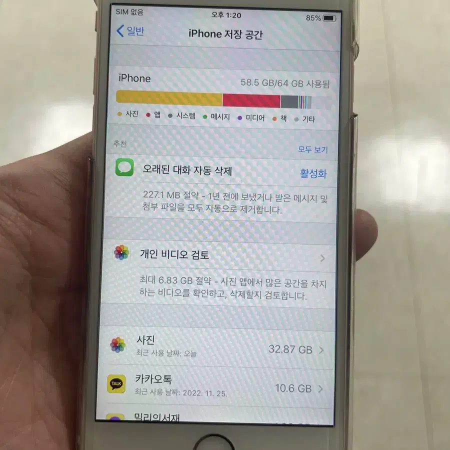 아이폰 6s 64기가