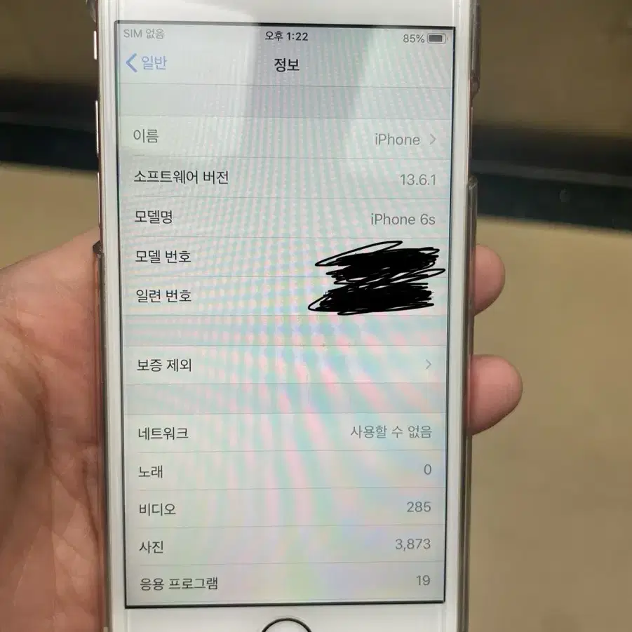 아이폰 6s 64기가