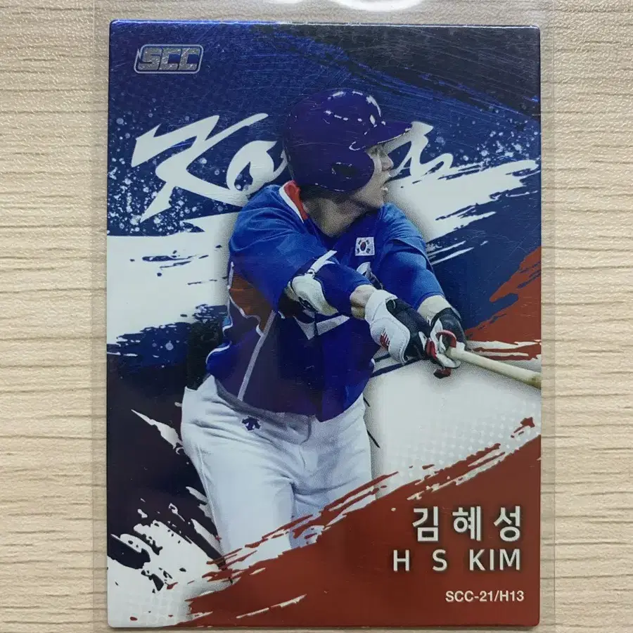 21 kbo 골든프리미엄 키움히어로즈 LA다저스 김혜성 국대 카드 판매