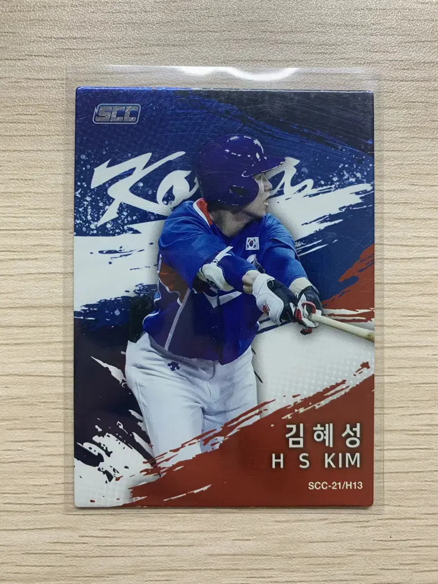 21 kbo 골든프리미엄 키움히어로즈 LA다저스 김혜성 국대 카드 판매