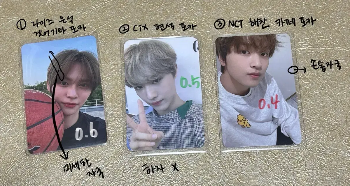 라이즈 은석, cix 현석, nct 해찬 포카