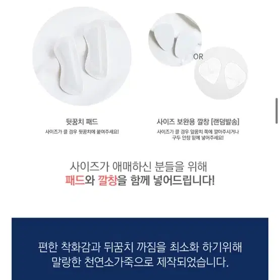 더웨이나인 소가죽 면접구두 새거 240mm