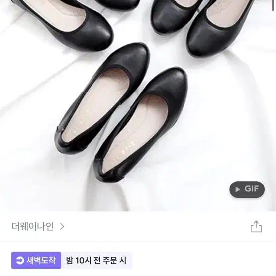 더웨이나인 소가죽 면접구두 새거 240mm