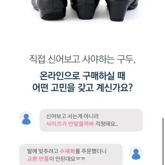 더웨이나인 소가죽 면접구두 새거 240mm