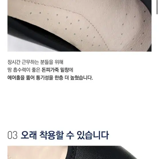 더웨이나인 소가죽 면접구두 새거 240mm