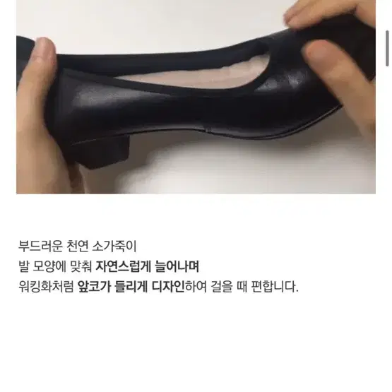 더웨이나인 소가죽 면접구두 새거 240mm