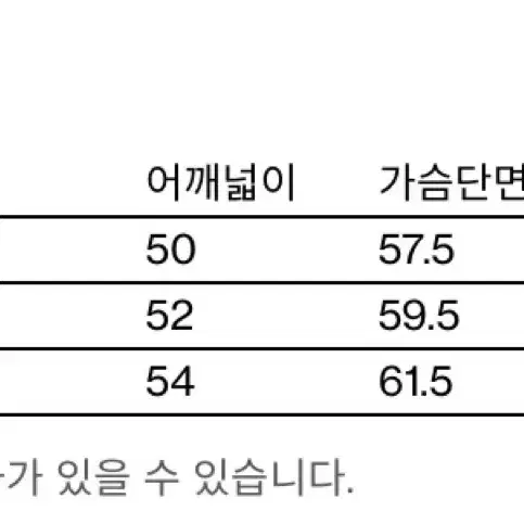 해칭룸 셔츠 3(m) 본 셔츠 워시드 차콜