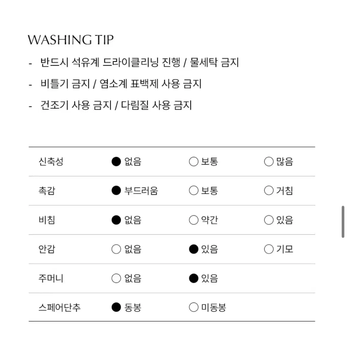 아티트 캐시미어 하프코트 네이비