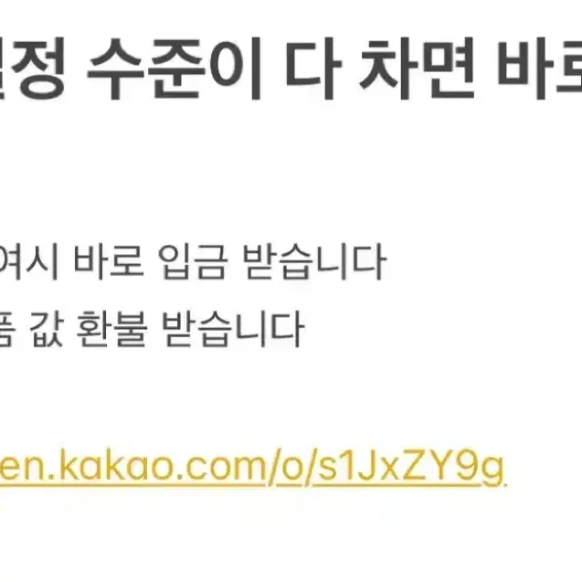 앙스타 공구 5차 9주년 물품 아크릴스탠드 타올 코롯토 키링 파샷츠