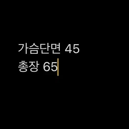 [ 정품/12Y ] 버버리 카라 셔츠 긴팔티