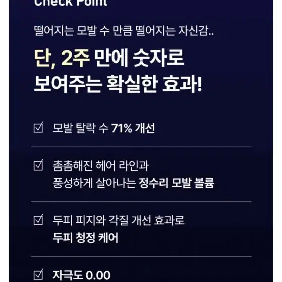 새상품) 리프레쉬 비오틴 맥주효모 탈모 완화 2주 기적 샴푸, 750ml