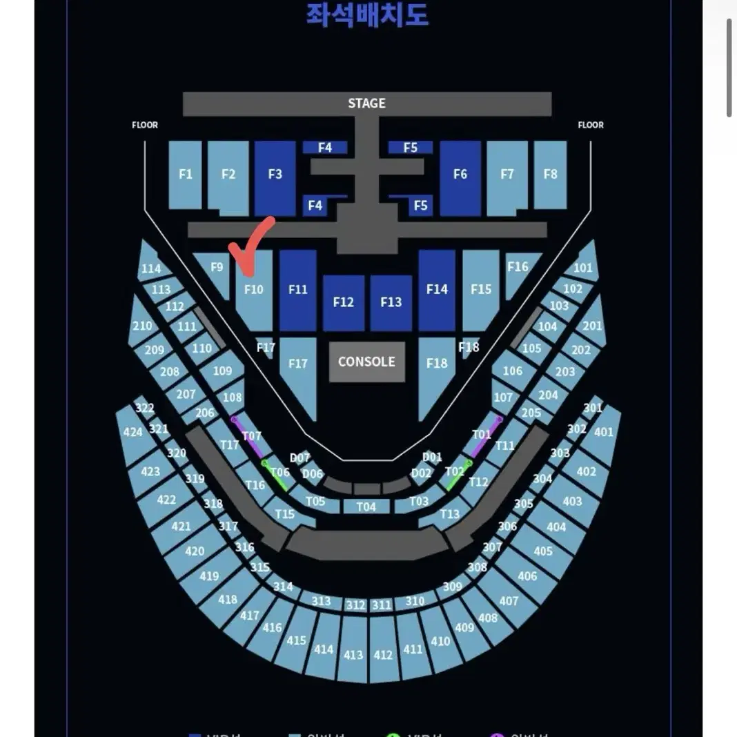 엔시티 127 칠콘 첫콘 플로어 F10구역 양도합니다